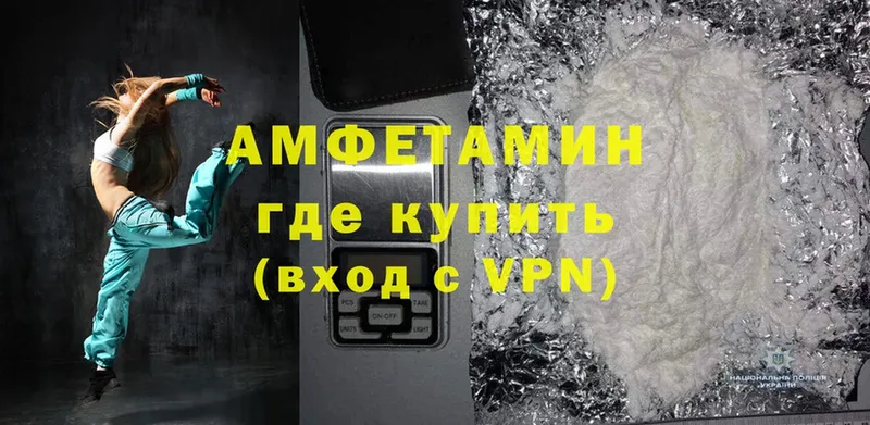 Amphetamine Розовый  Узловая 